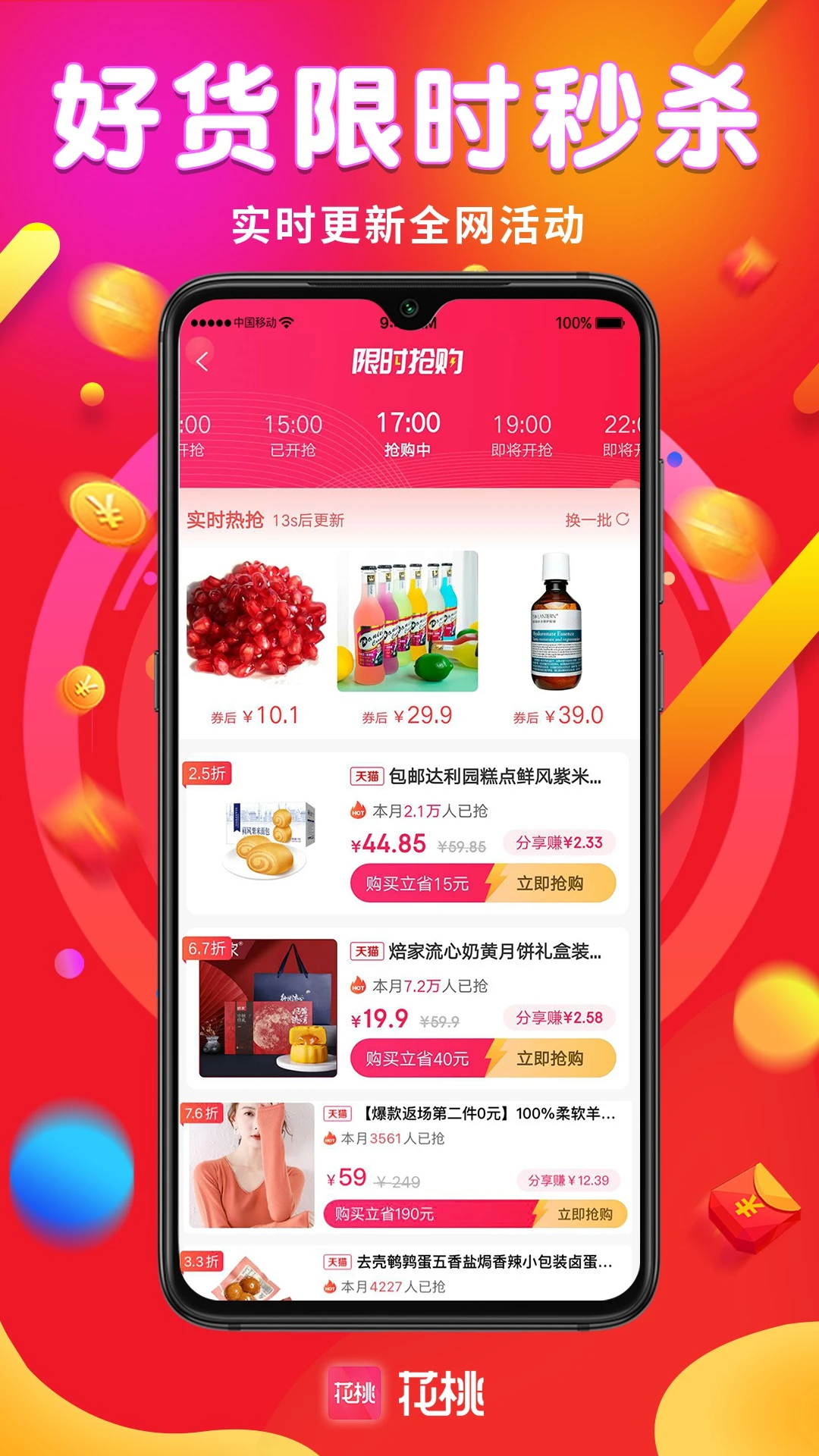 ����appv1.0.36 ��׿��
