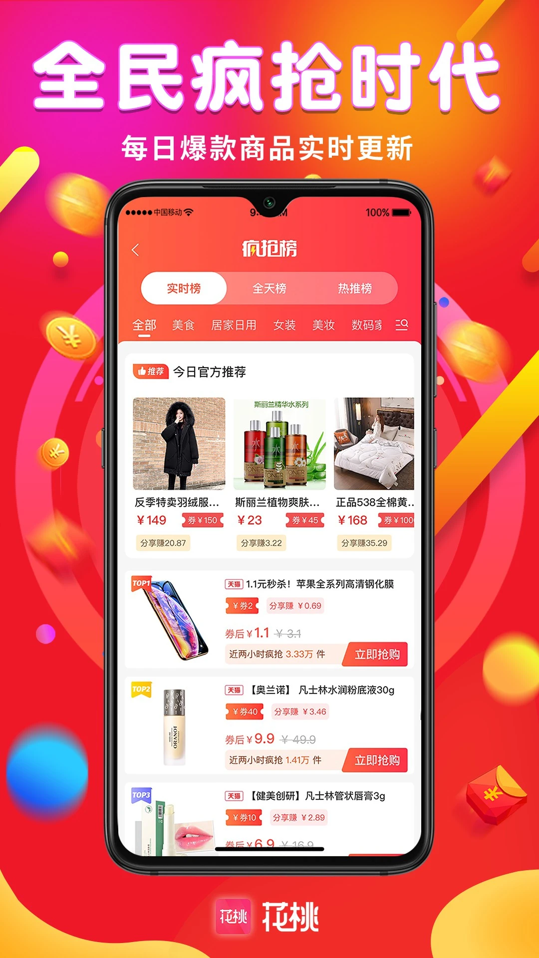 ����appv1.0.36 ��׿��