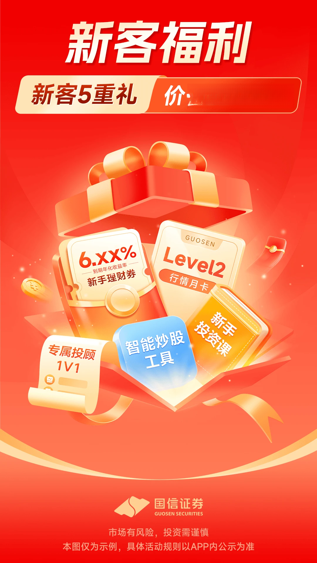 ���Ž�̫��app����v8.6.0 ��׿��