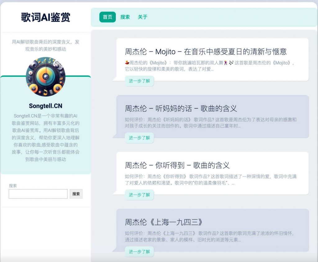 Hi Lacey 歌曲背后的故事和歌词含义解析