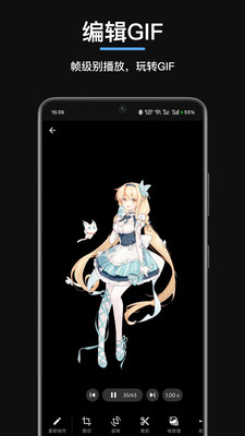 GIF制作星软件怎么用教程推荐 手机GIF制作工具操作界面