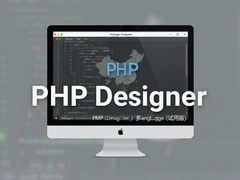 PHP Designer���������ð����ذ�װ�̳�