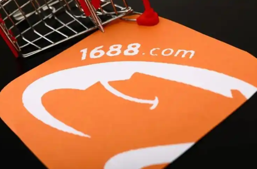 1688批发app(阿里巴巴)新手拿货实操界面截图