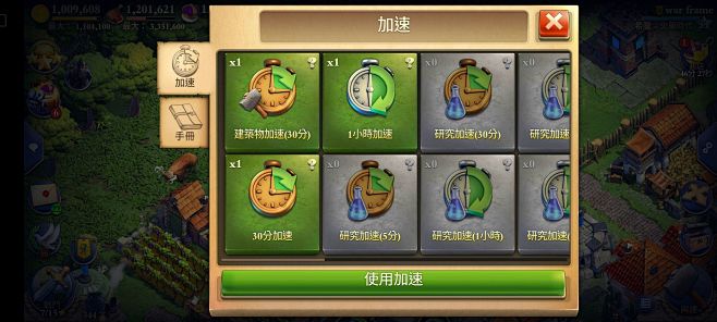 时间加速冒险高阶操作技巧演示