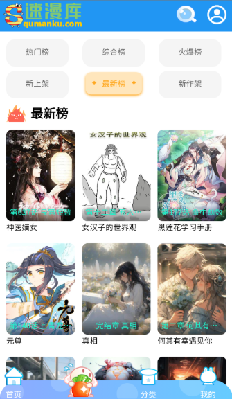 ��������app���� �ٷ����氲װ����ȡ������ͼ