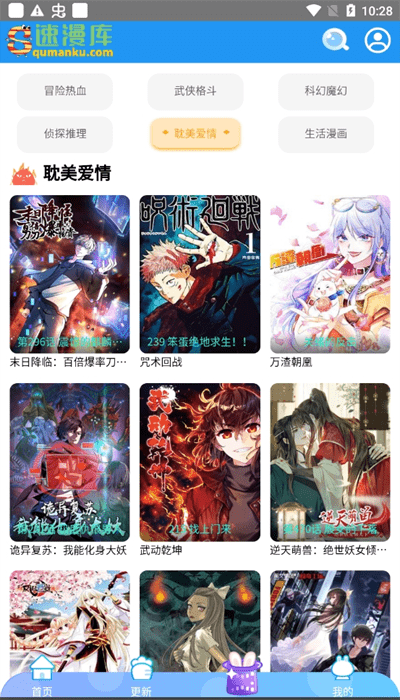 ��������app���عٷ����氲װ �ֻ�����������װ�̳���ͼ