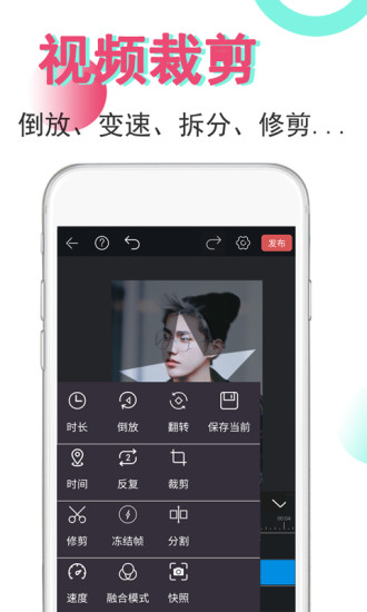 视频豆豆软件新手操作界面截图 功能全览