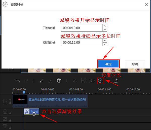 视频豆豆软件添加字幕滤镜导出设置界面
