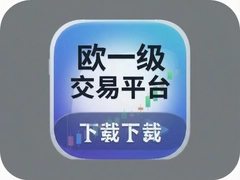 ŷһ������ƽ̨app�ٷ��������