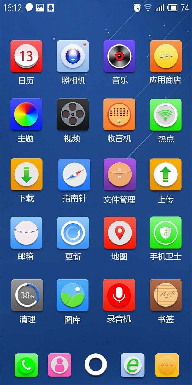 草根逆袭免广告下载最新版安卓手机安装步骤和权限设置界面