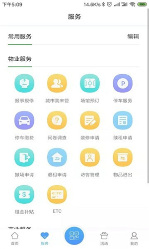 ǰ����������app��׿�����ذ�װ�̳� �ֻ���װ�����ͼ