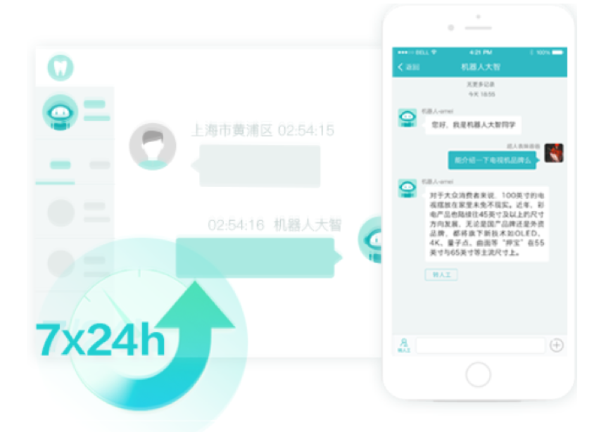 ǰ����������app��׿�氲װ���� �ֻ���ȫ��ʾ�������װ��ť