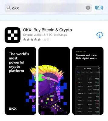 okk���������ذ�װ����֤���� ��׿iOS��װע������ ʵ��������ͼ
