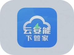 ��̩�����ƹܼ�app����V1.2.1�ٷ���