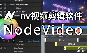 NodeVideo剪辑app项目设置分辨率帧率操作截图