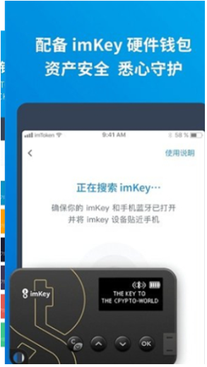 以太坊交易所手机端App官方下载安装 安卓安装权限设置与安全验证