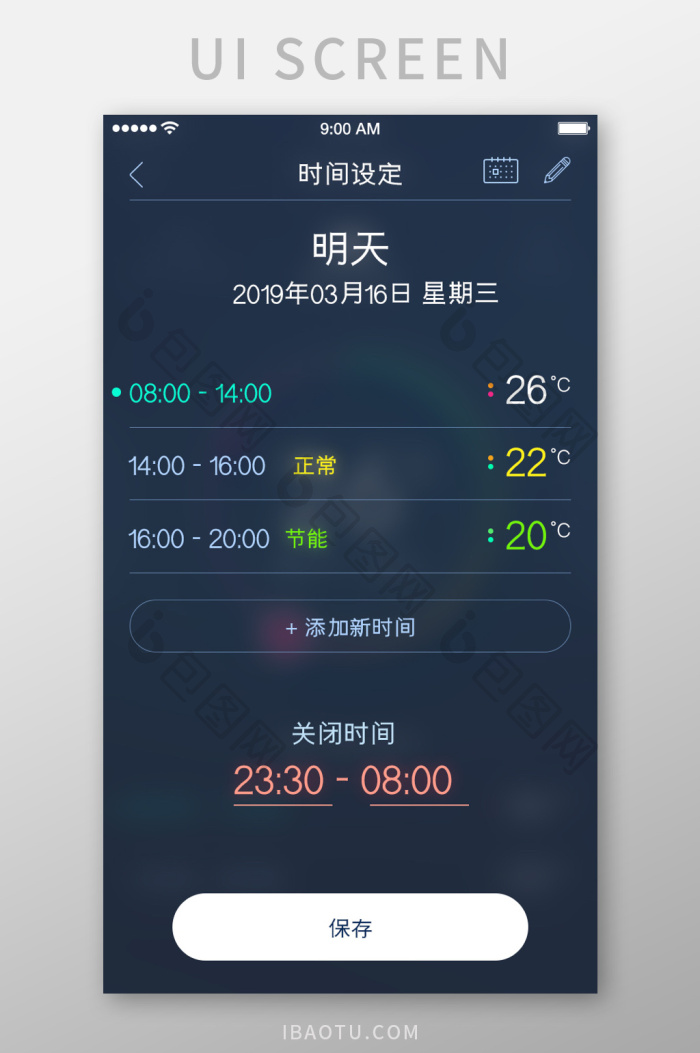 Kiturami Smart app ԤԼ��ůʱ�����ý���
