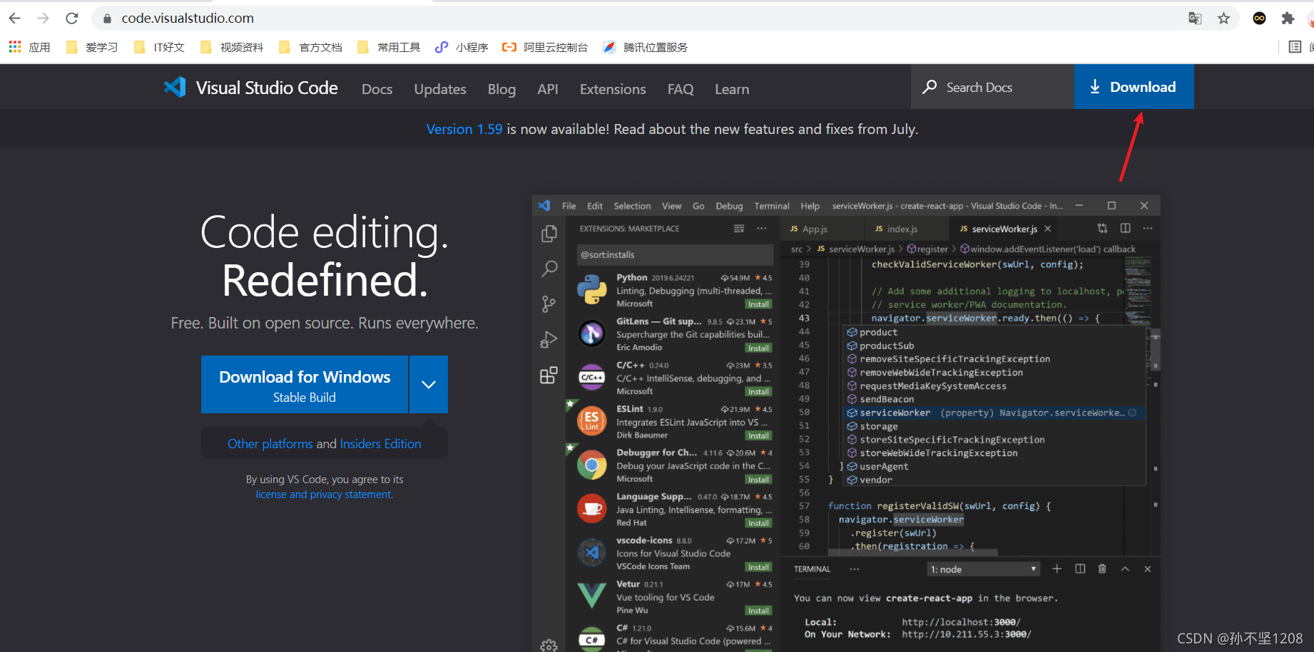 Visual Studio Code(VS Code)新手入门教程与实用插件推荐配图