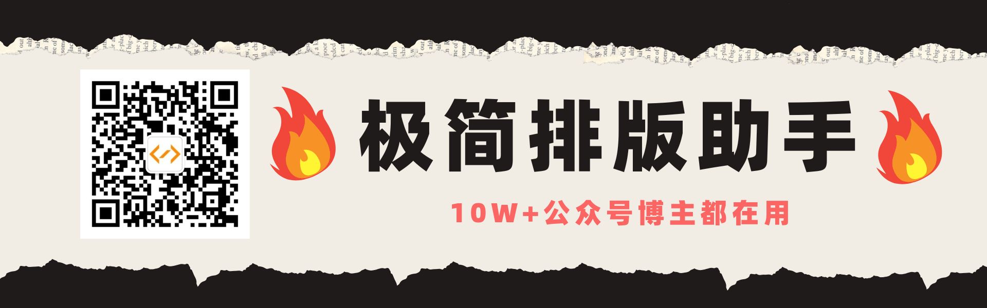数字硫酸 网络热梗含义解析配图