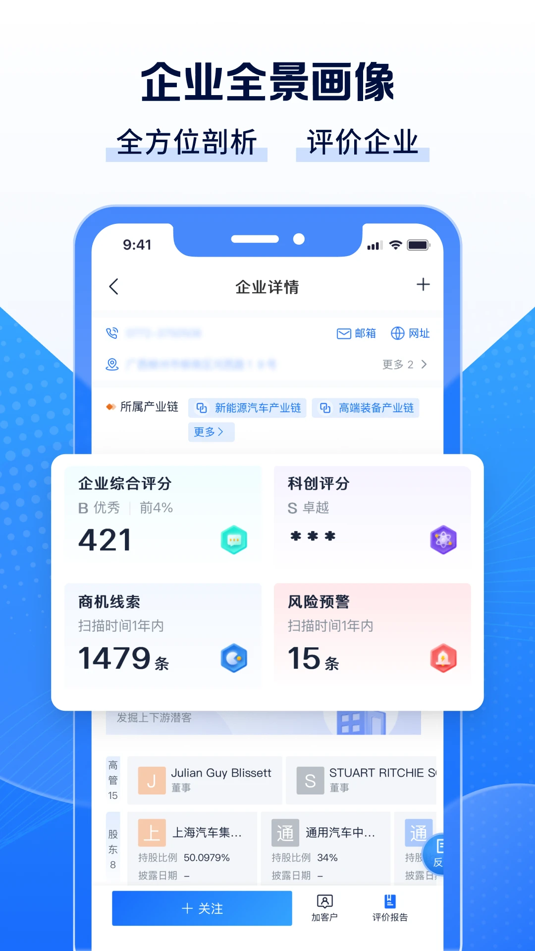 Clue���ؿ�app�ٷ�����v2.6.2 2026 ��׿��