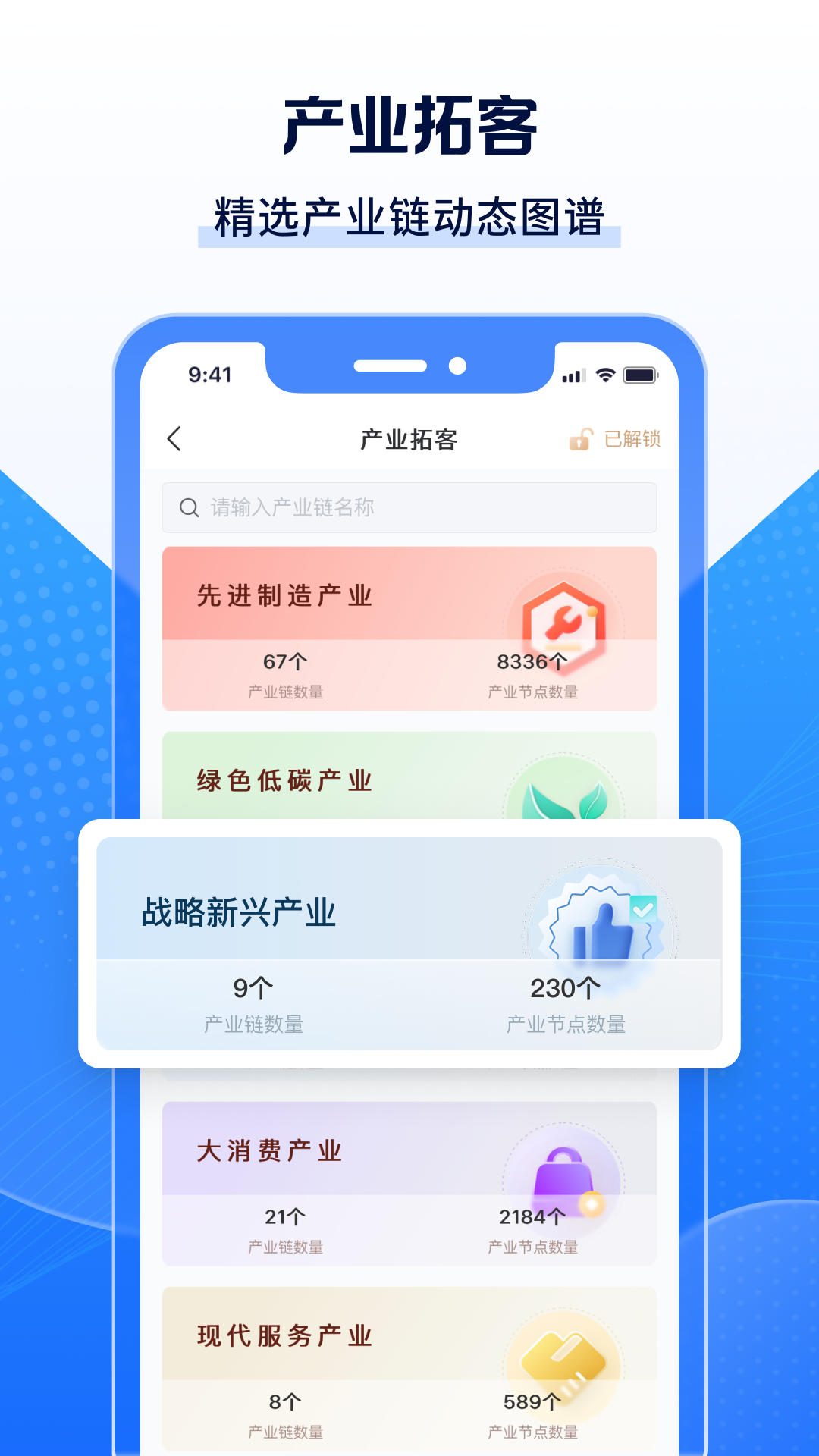 Clue���ؿ�app�ٷ�����v2.6.2 2026 ��׿��