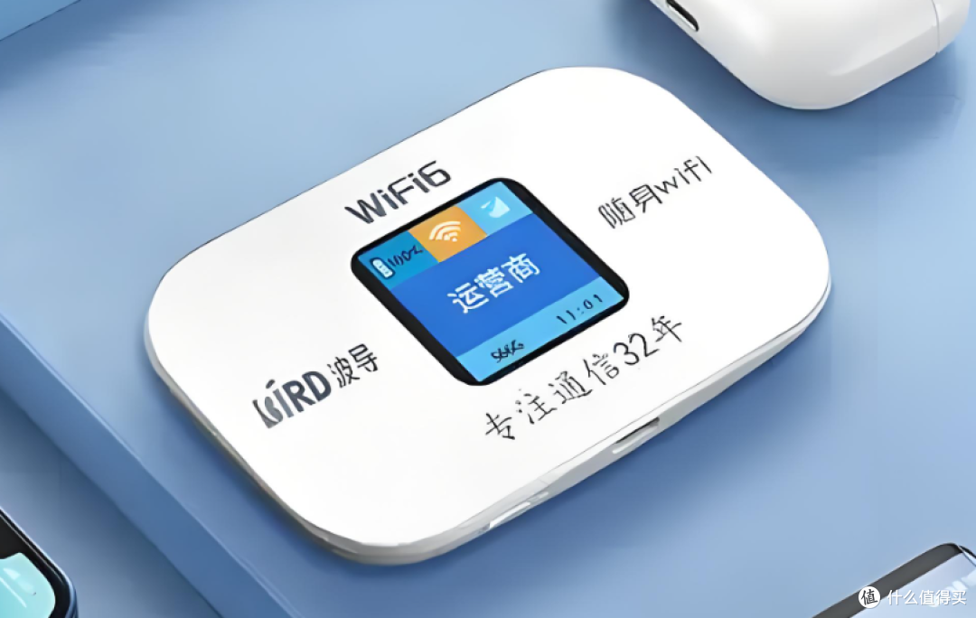 ������������WiFiѡ���ܿ�ȫ���� �豸�ײ�оƬ�ź�ʵ��Ա�ͼ
