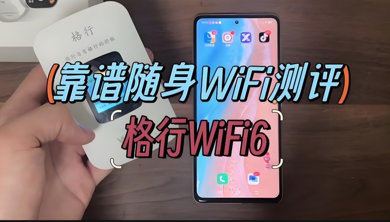 ������������WiFiоƬ�ź�ʵ�� �������³������ٶԱ�ͼ