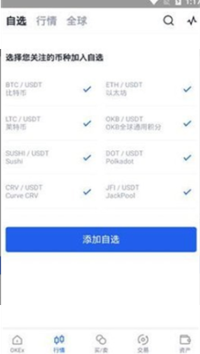 ouyi官方版下载ouyi交易所 欧易官方下载与交易所使用全流程配图