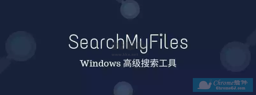 SearchMyFiles�ļ���������ʹ�ý̳̽��湦��ȫ��