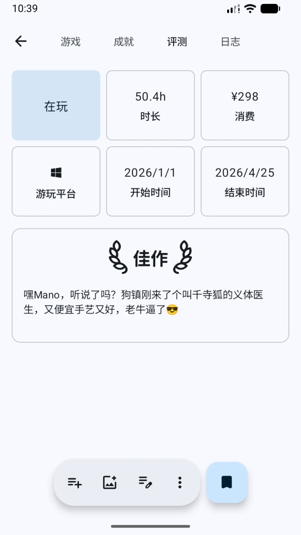 �μ�appv1.0.8 ��׿��