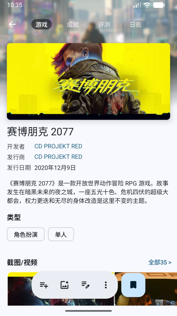 �μ�appv1.0.8 ��׿��