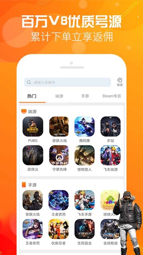 �ź���app����v5.8.4 ��׿��