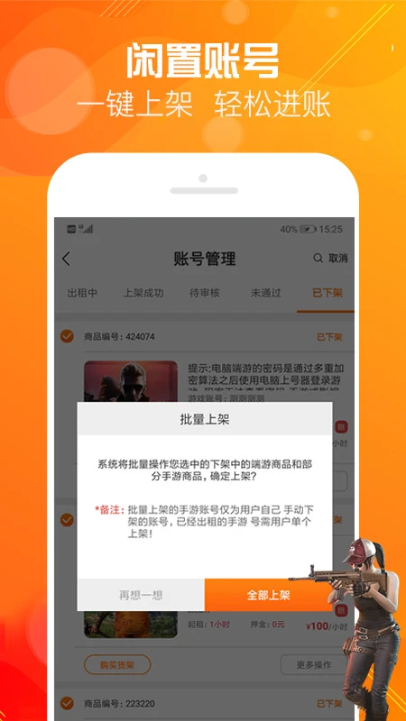 �ź���app����v5.8.4 ��׿��