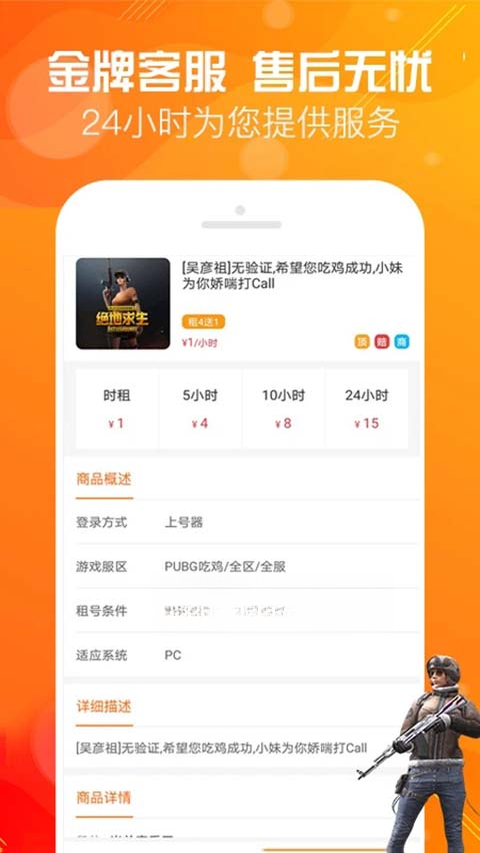 �ź���app����v5.8.4 ��׿��