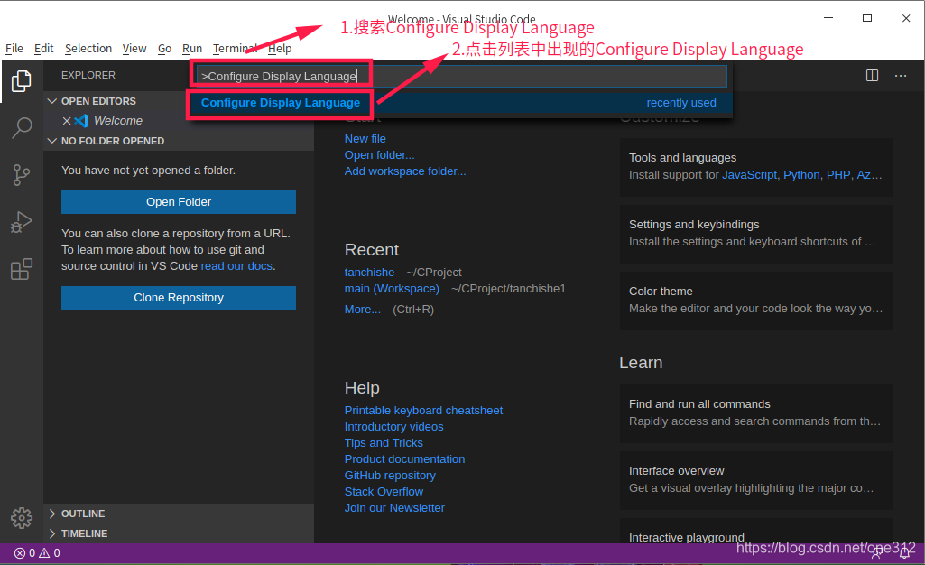 Visual Studio Code 2020中文激活版中文界面设置效果配图