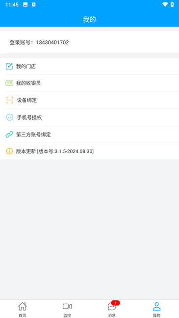 ��ֵ��app���ذ�׿�ֻ� ��װ���� �ֻ��˲��������ͼ