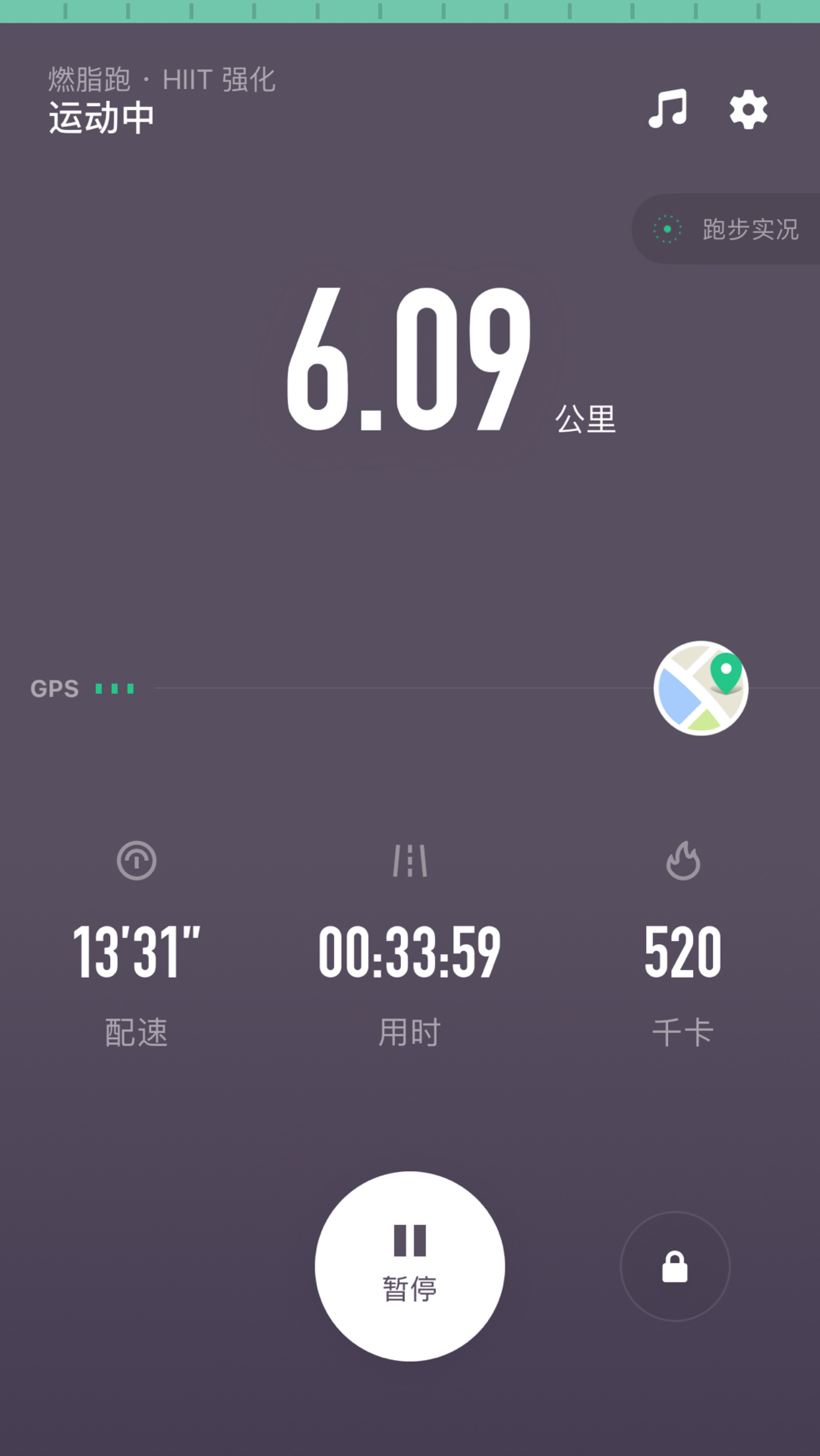 数字心动app跑步记录导出方法界面截图