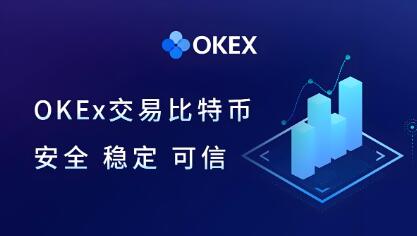 ok易欧交易所下载安装报错解决办法配图