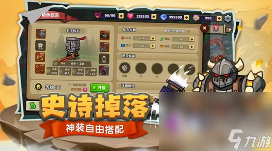 光明遗迹游戏职业选择推荐 战士法师弓箭手对比 新手职业分析