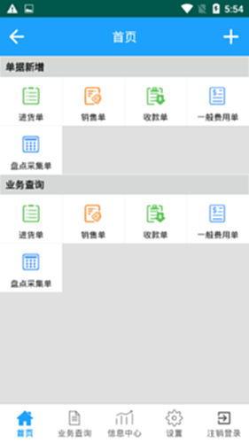 财云广进软件新手选购避坑指南配图