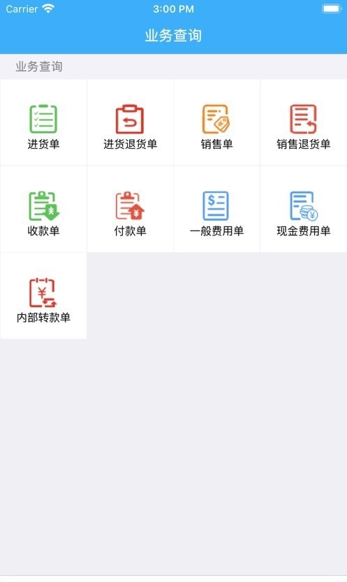 财云广进软件功能对比选择参考图