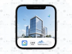 ����¥app���߿���ѡ��һվʽ����