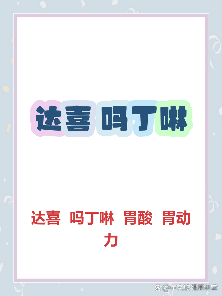 达那喜app正版下载渠道对比截图