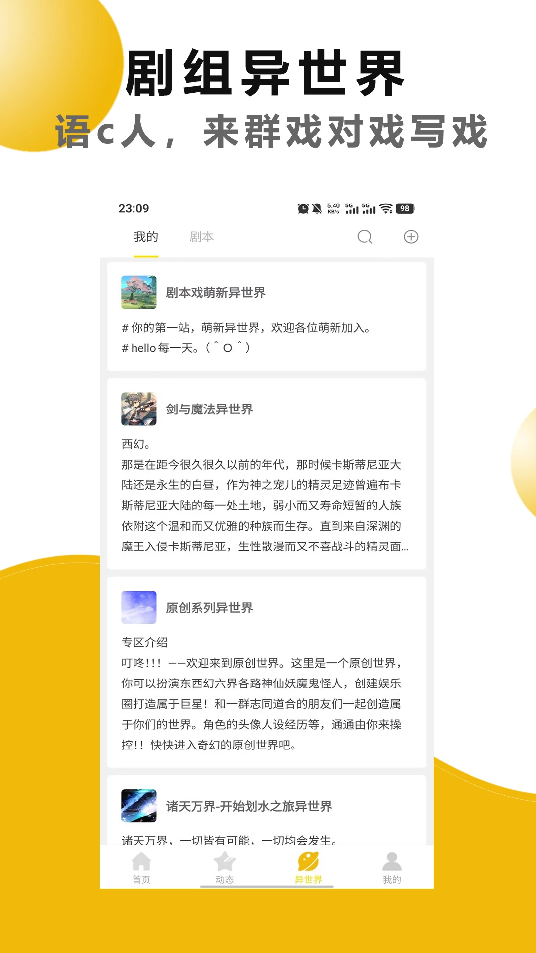 �籾Ϸappv2.3.3 ��׿��