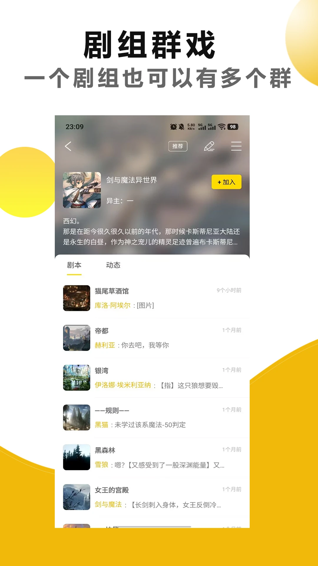 �籾Ϸappv2.3.3 ��׿��