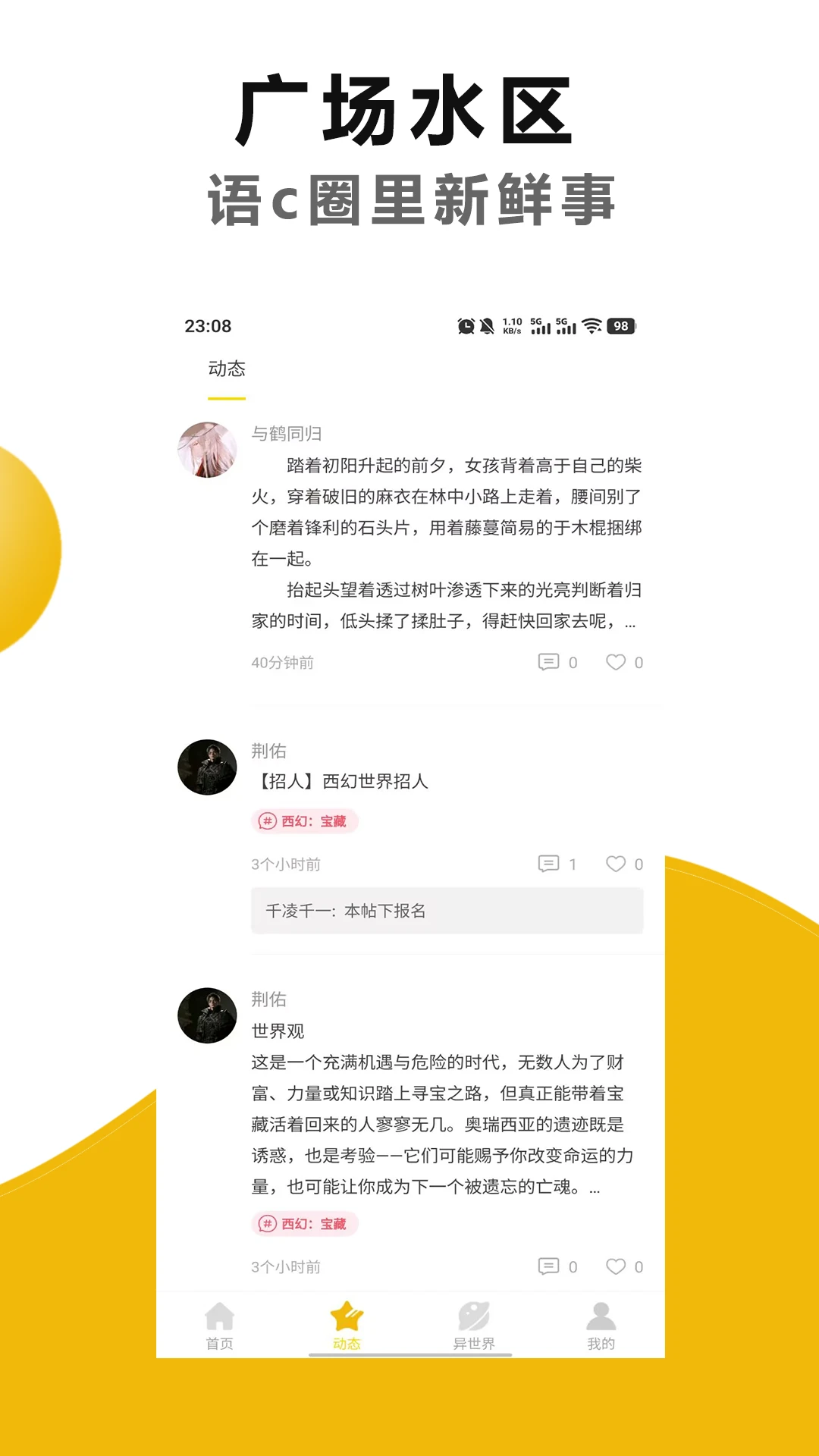 �籾Ϸappv2.3.3 ��׿��