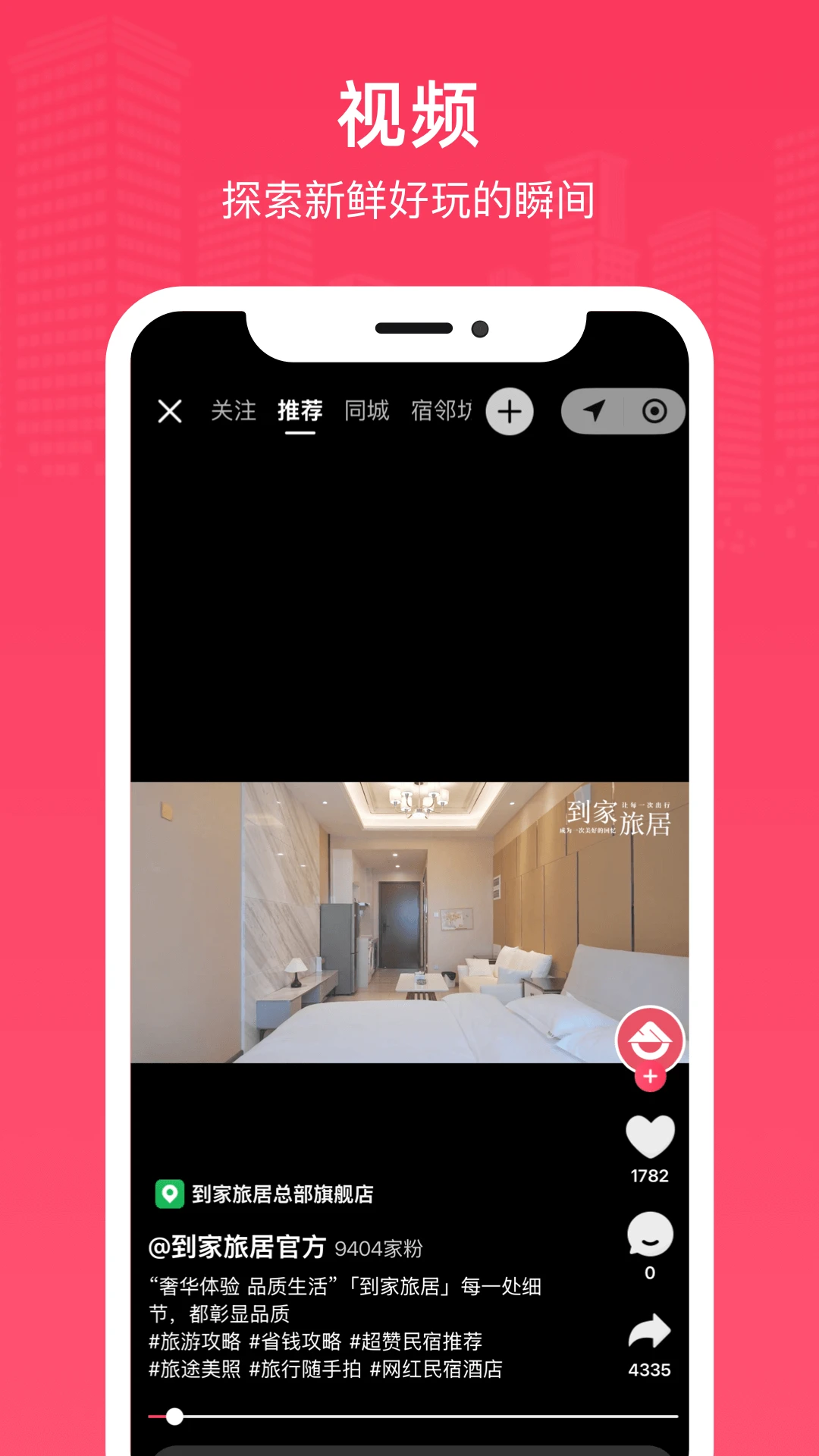 鿶�appv2.5.5 ��׿��