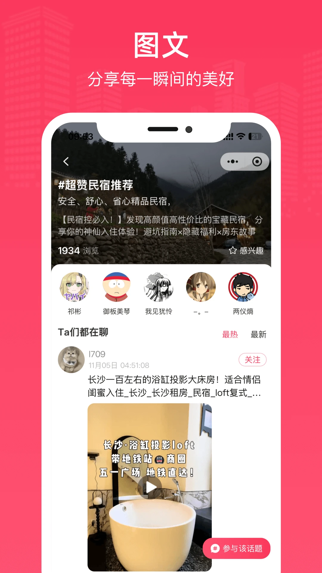 鿶�appv2.5.5 ��׿��