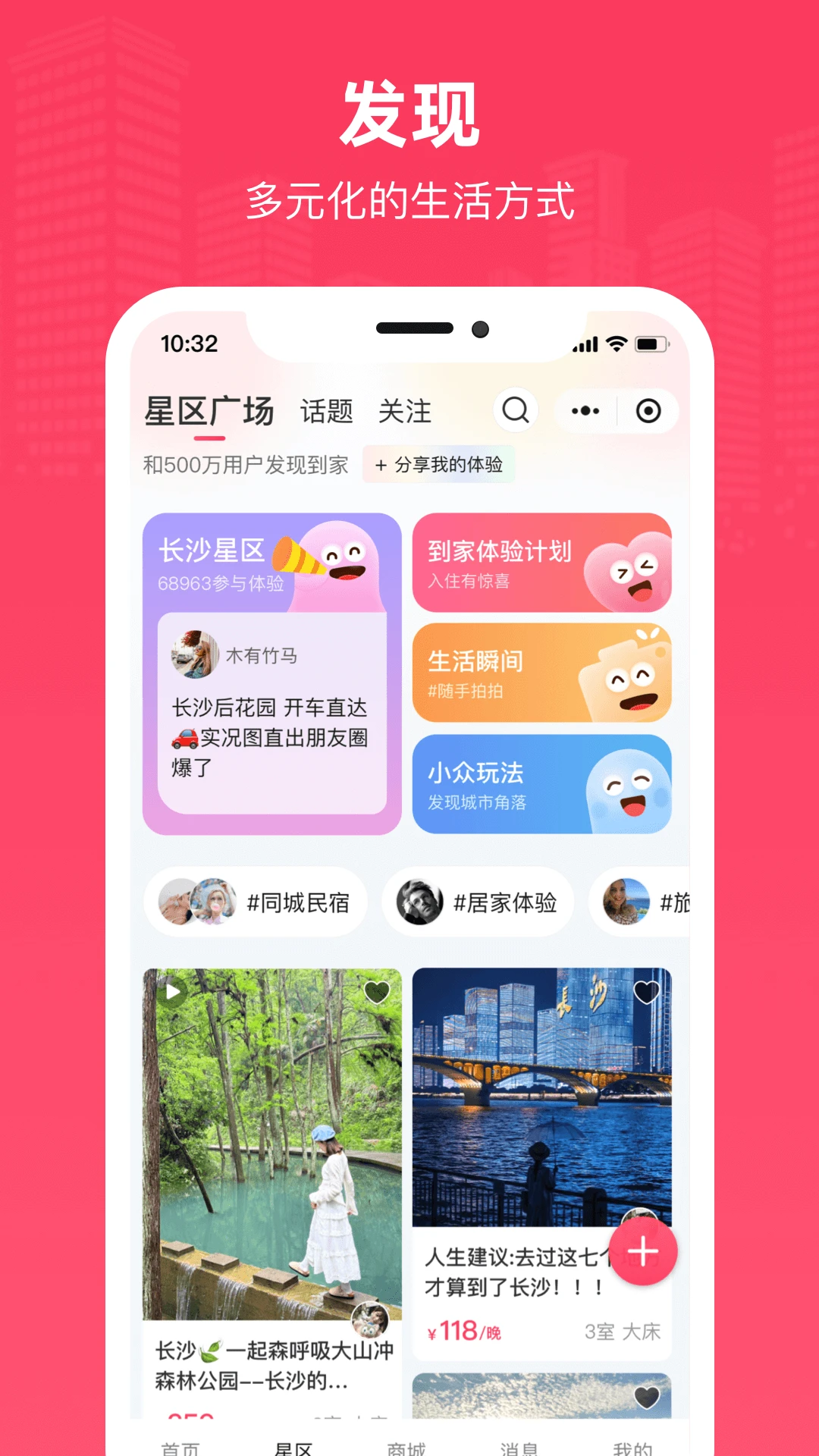 鿶�appv2.5.5 ��׿��