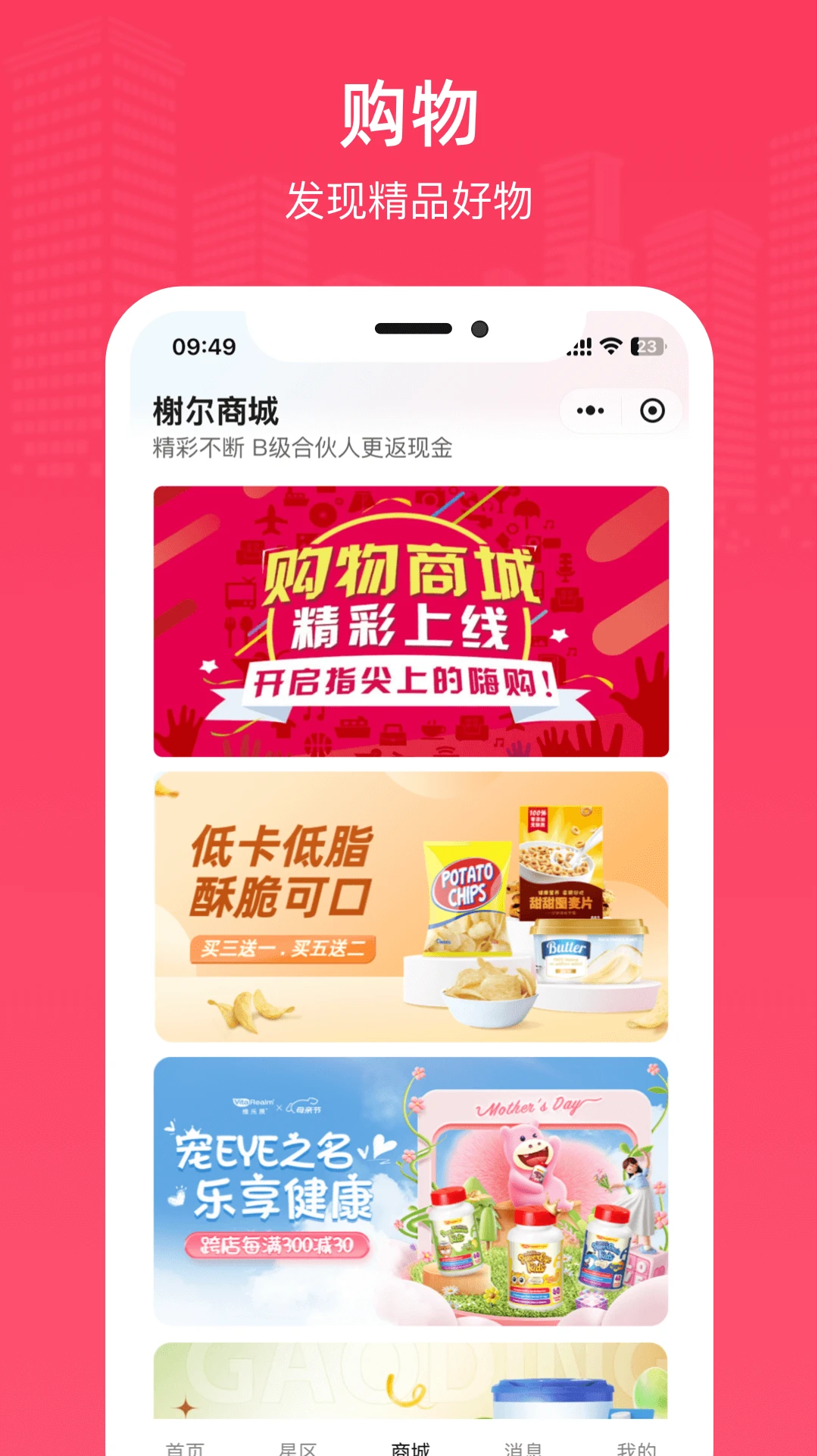 鿶�appv2.5.5 ��׿��